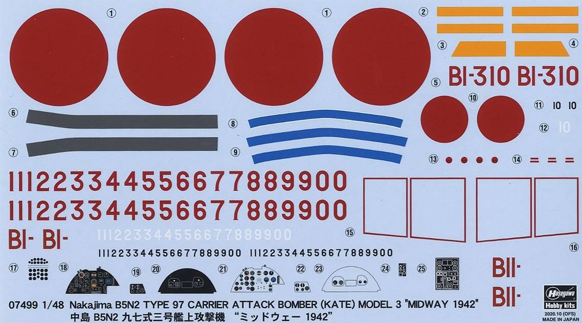 Nakajima B5N2 Type 97 Carrier Attack Bomber (Kate) Model 3 'Midway 1942' – Image 5
