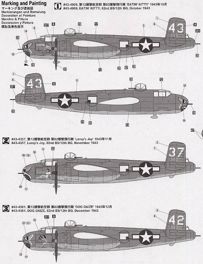 B-25H Mitchell (U.S. Army Air Force Bomber) – Image 4