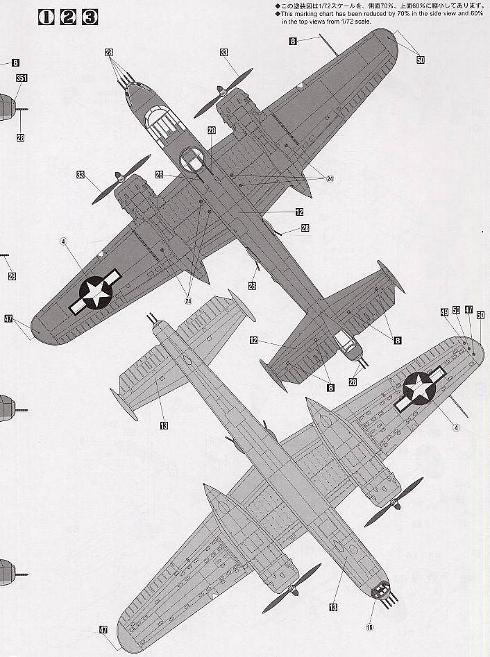 B-25H Mitchell (U.S. Army Air Force Bomber) – Image 5