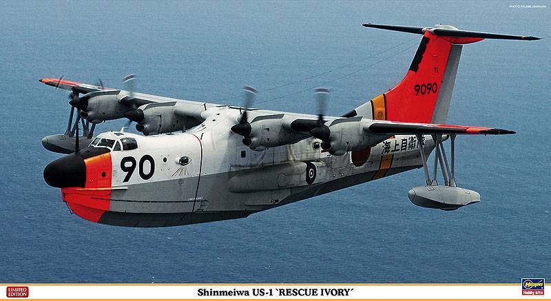 Shinmeiwa US-1 Rescue Ivory Limited Edition