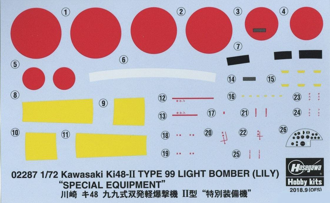 Kawasaki Ki-48 II Type 99 Light Bomber (Lily) `Special-Equipment` – Image 5
