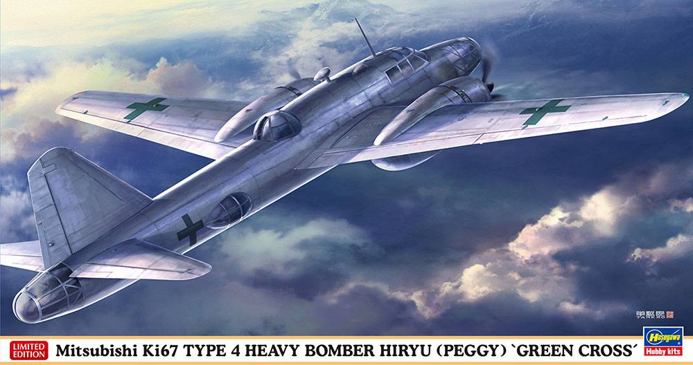 Mitsubishi Ki67 Type 4 Heavy Bomber Hiryu (Peggy) `Green Crosses`