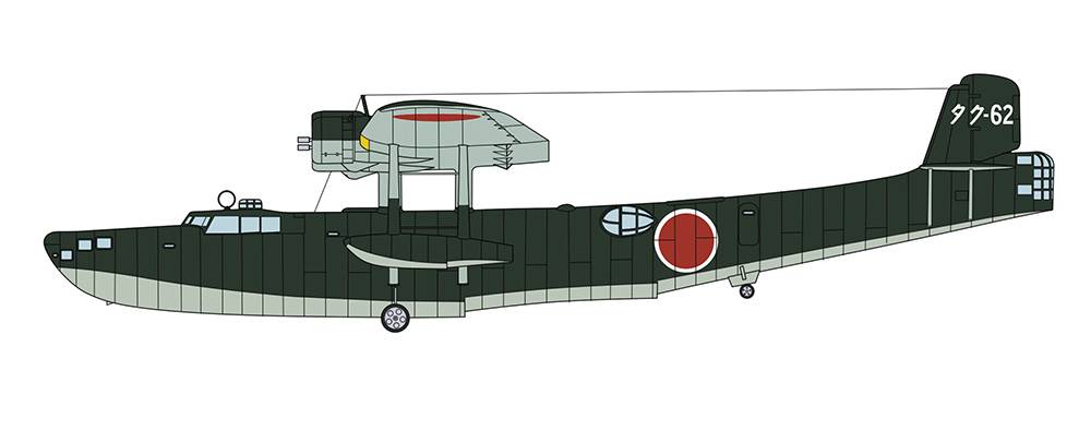 Kawanishi H6K5 Type 97 Flying Boat (Mavis) Model 23 `Takuma Flying Group` – Image 2
