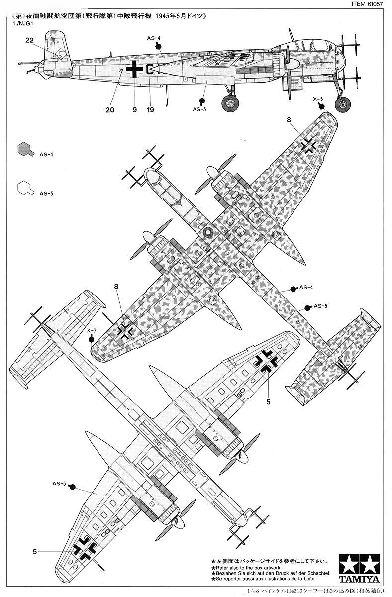 Heinkel He 219 A-7 "Uhu" – Image 16