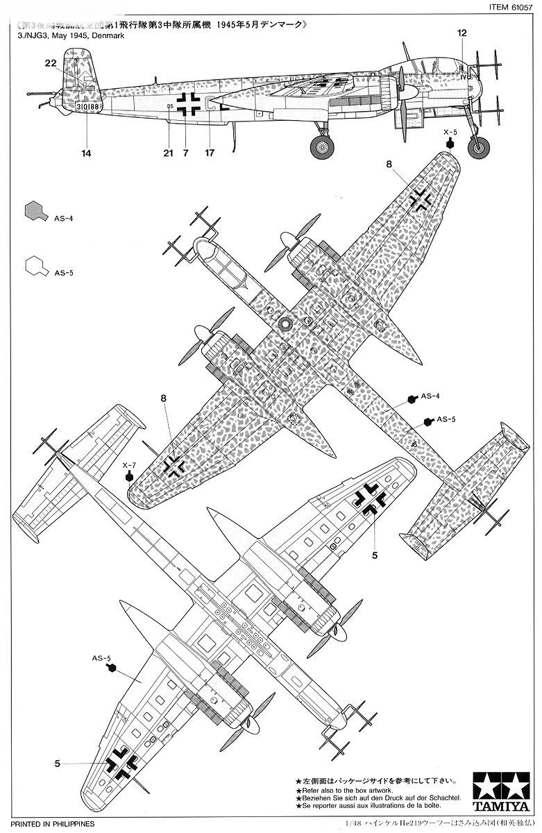 Heinkel He 219 A-7 "Uhu" – Image 17