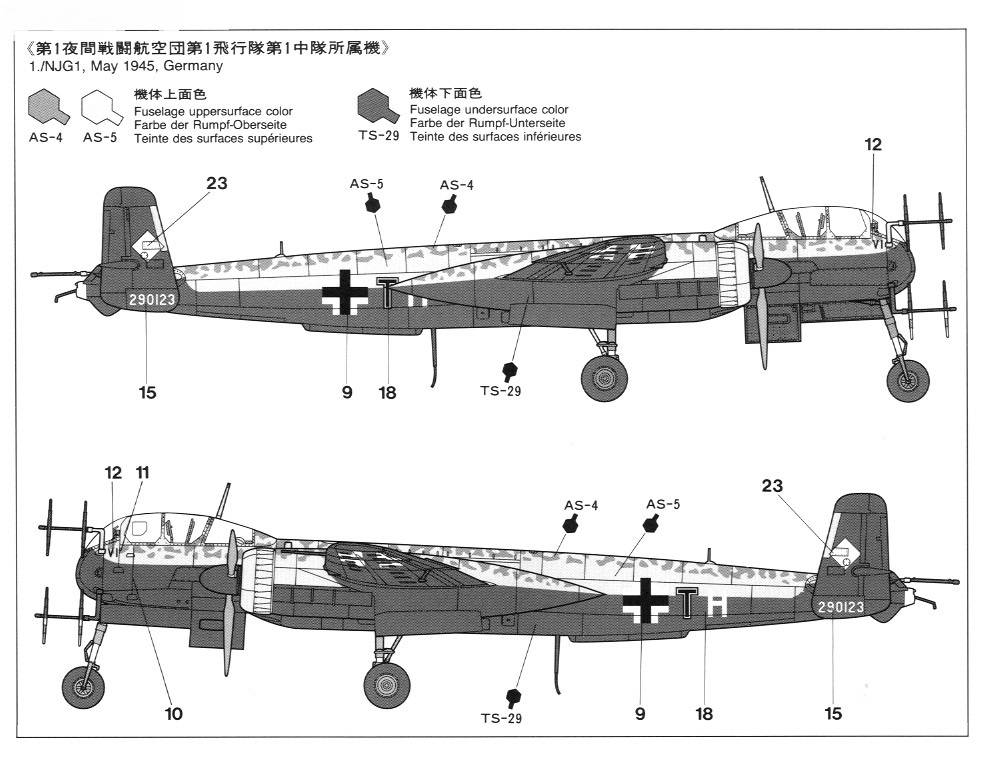 Heinkel He 219 A-7 "Uhu" – Image 19