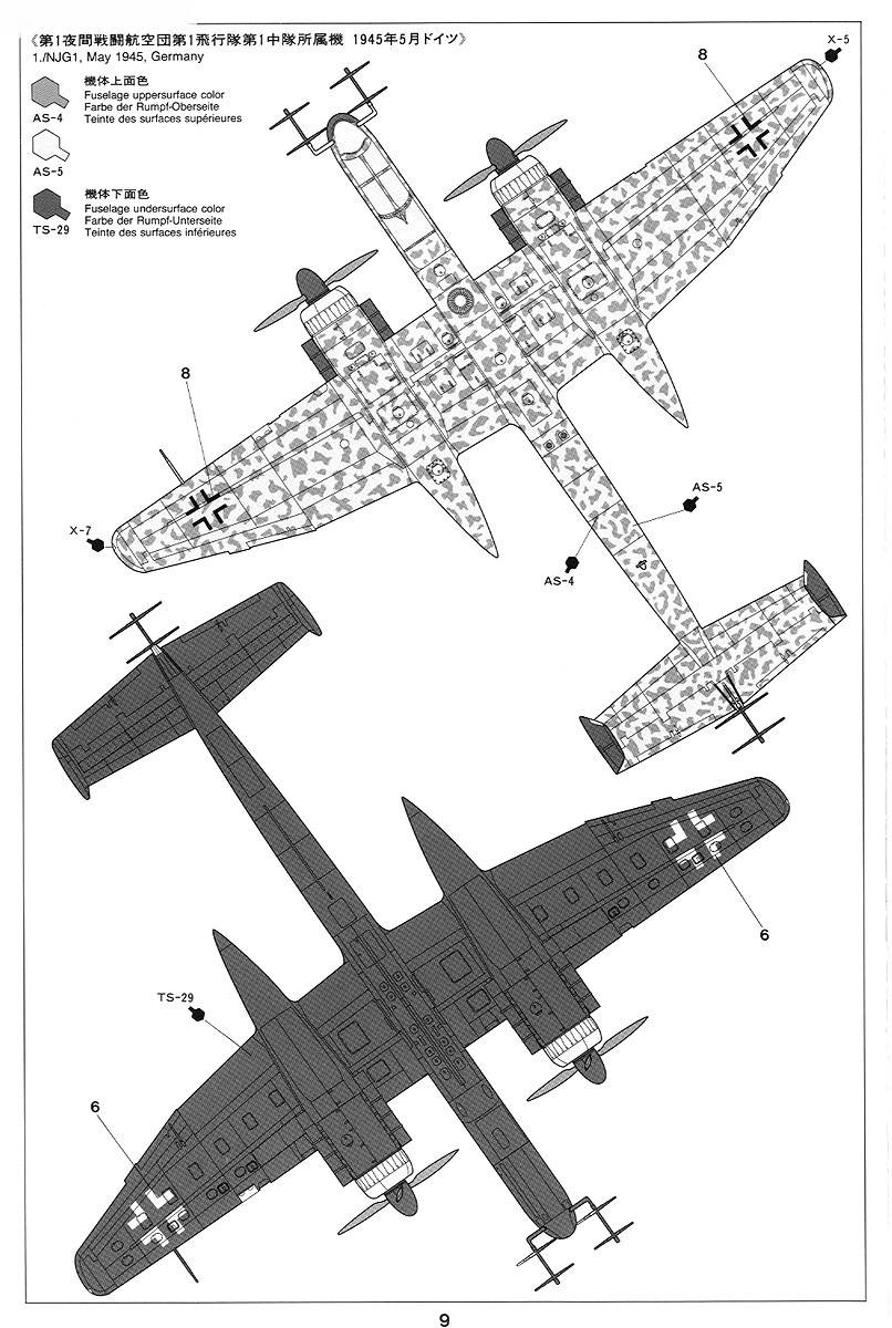 Heinkel He 219 A-7 "Uhu" – Image 20