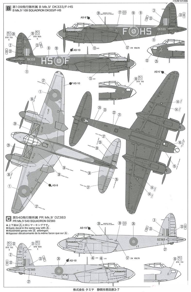 De Havilland Mosquito B Mk.IV/PR Mk.IV – Image 9