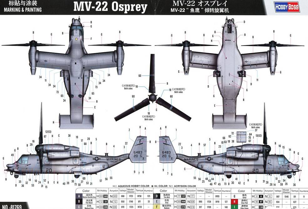 MV-22 Osprey – Image 11