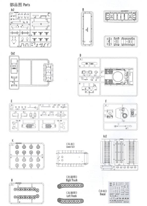 Schwere Plattformwagen Type SSyms 80 & Pz.Kpfw.VI Ausf.E Tiger I (Mid production) – Image 11