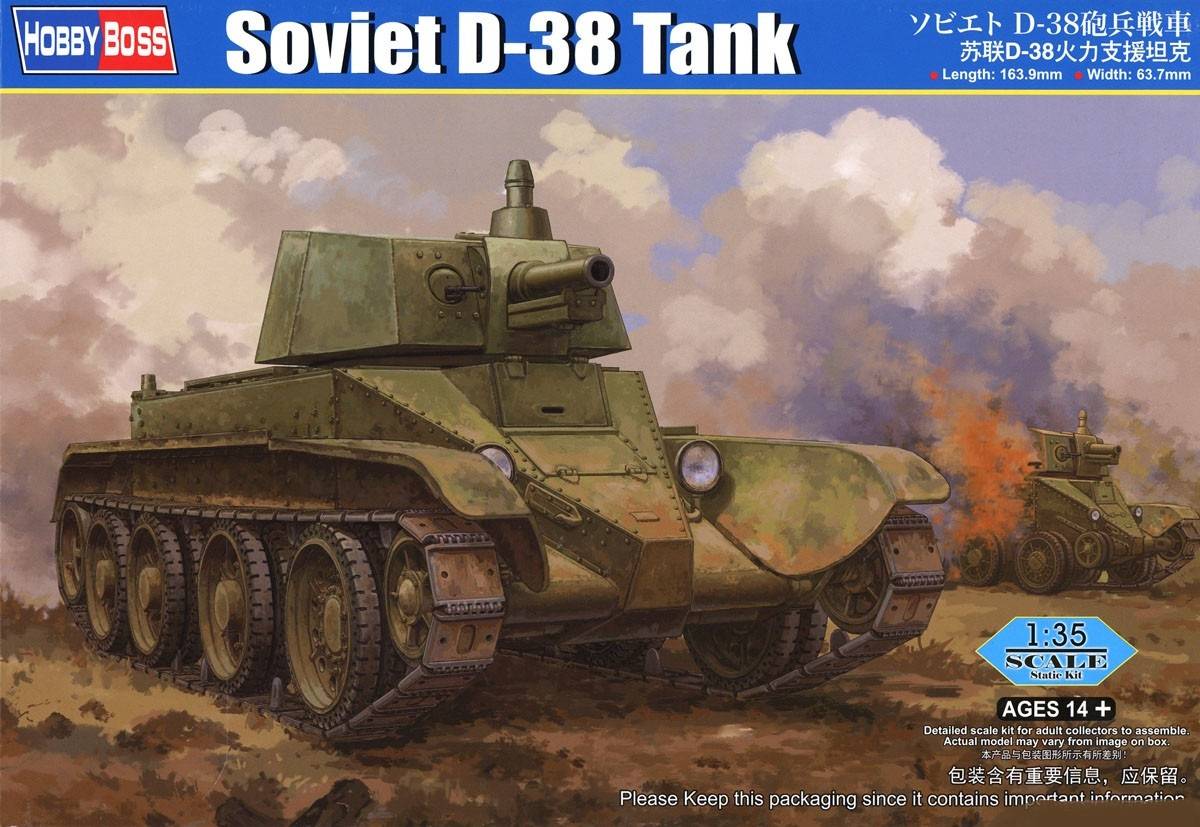 Soviet D-38 tank