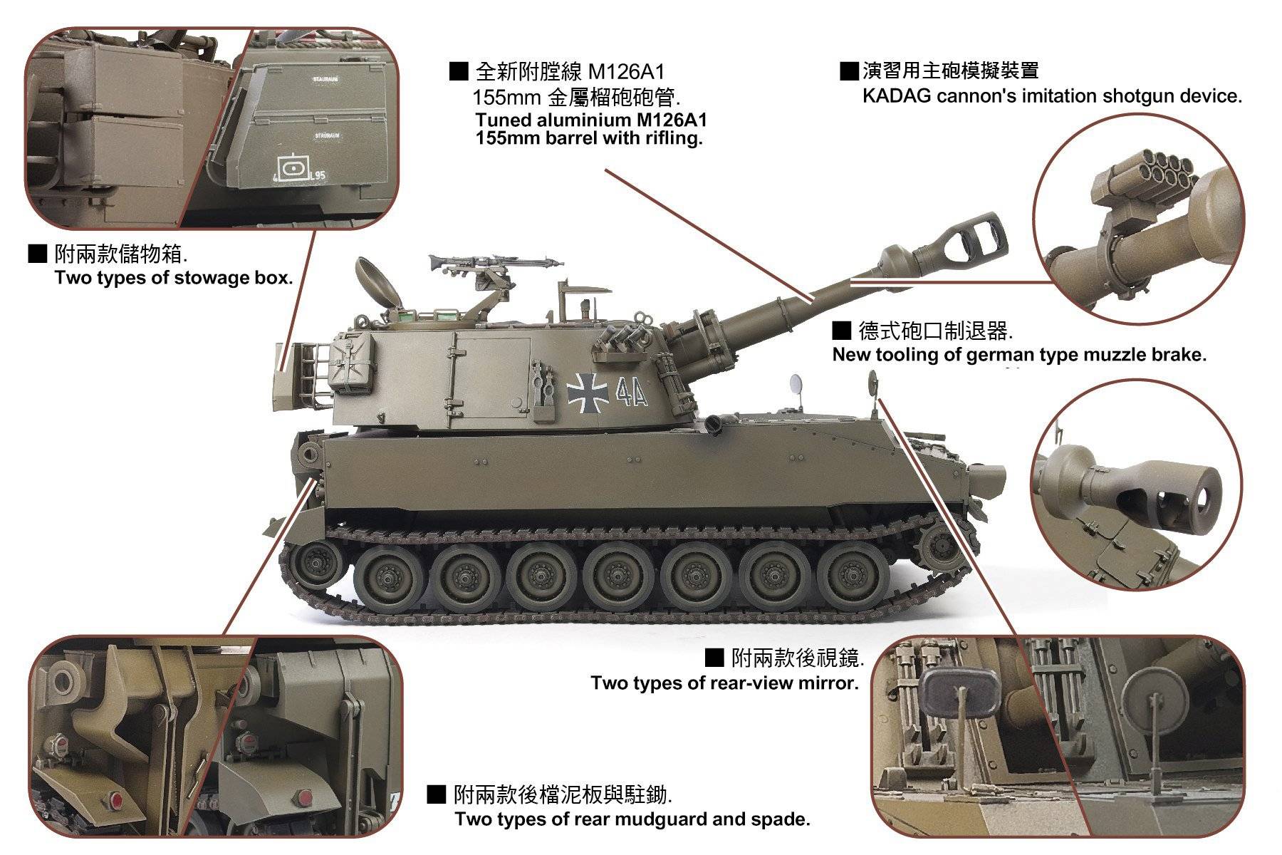 German Self-Propelled Howitzer M109G 155mm /L23 Howitzer – Image 2