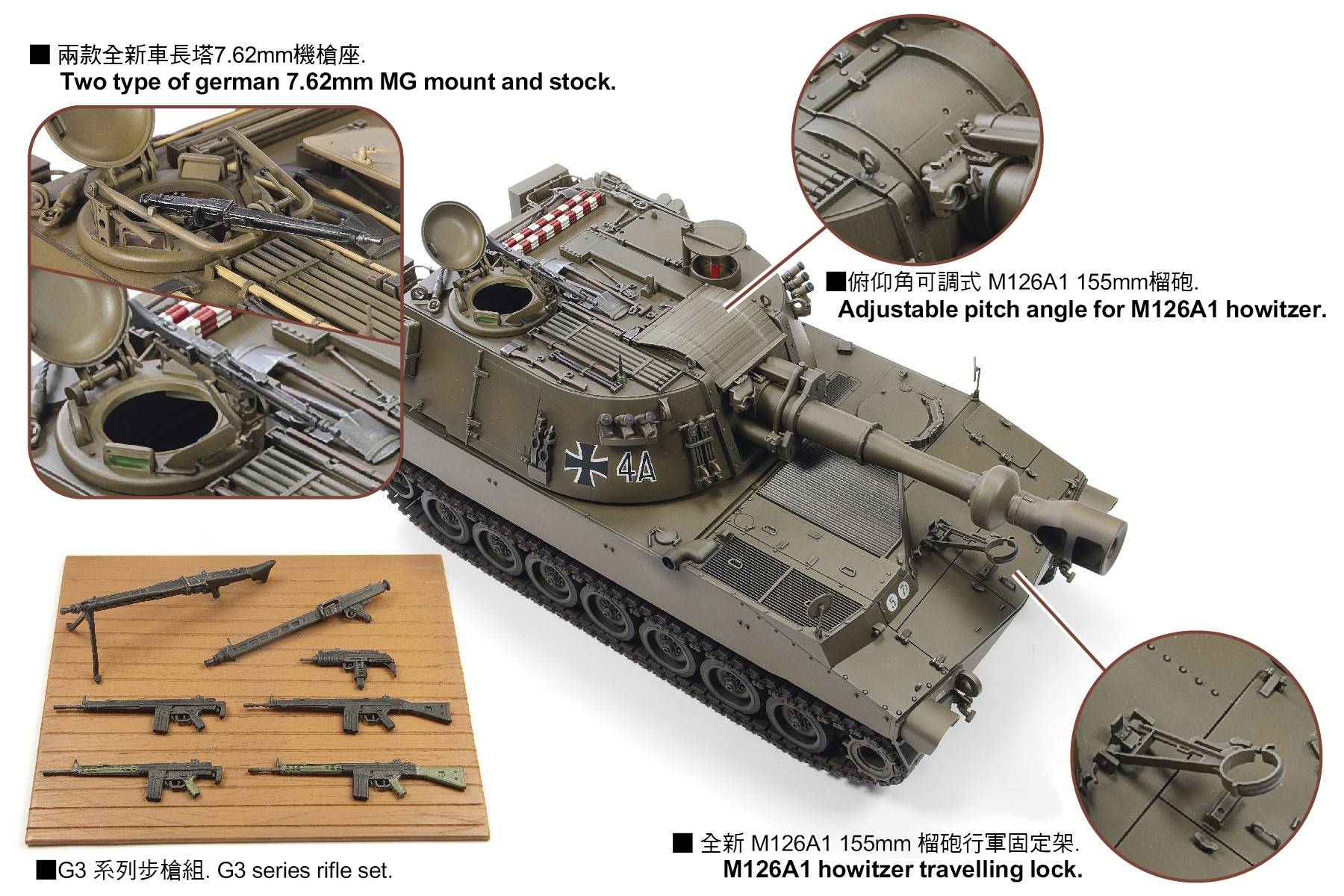 German Self-Propelled Howitzer M109G 155mm /L23 Howitzer – Image 3