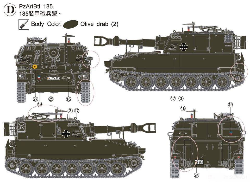 German Self-Propelled Howitzer M109G 155mm /L23 Howitzer – Image 16