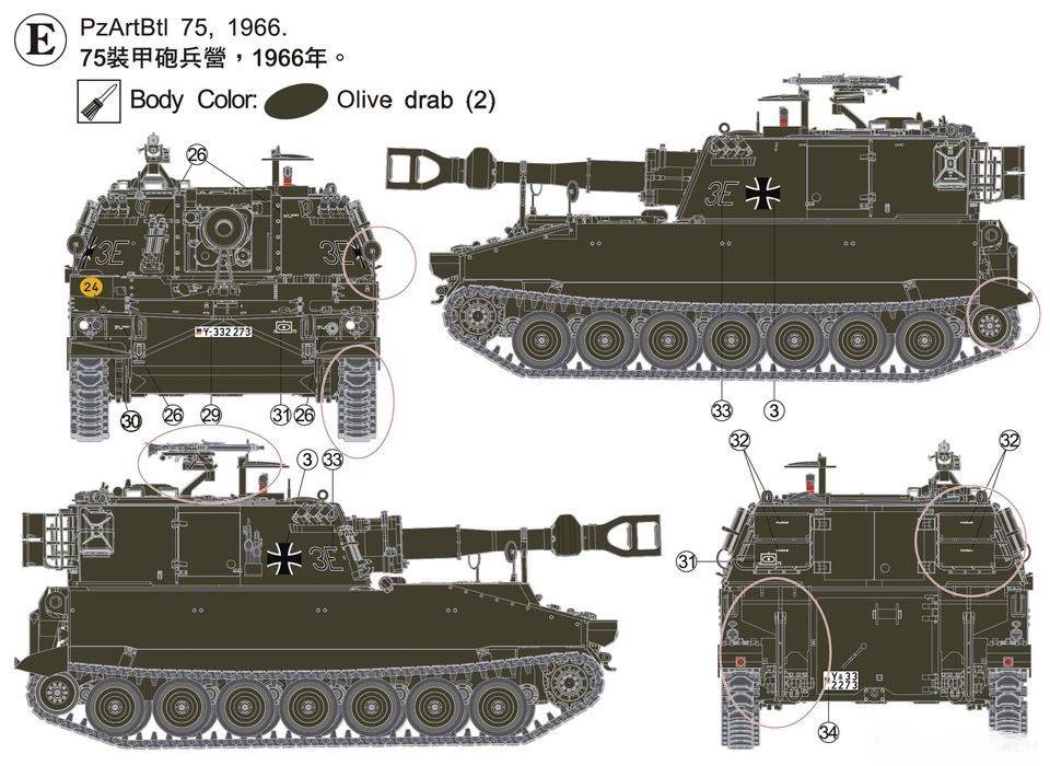 German Self-Propelled Howitzer M109G 155mm /L23 Howitzer – Image 17
