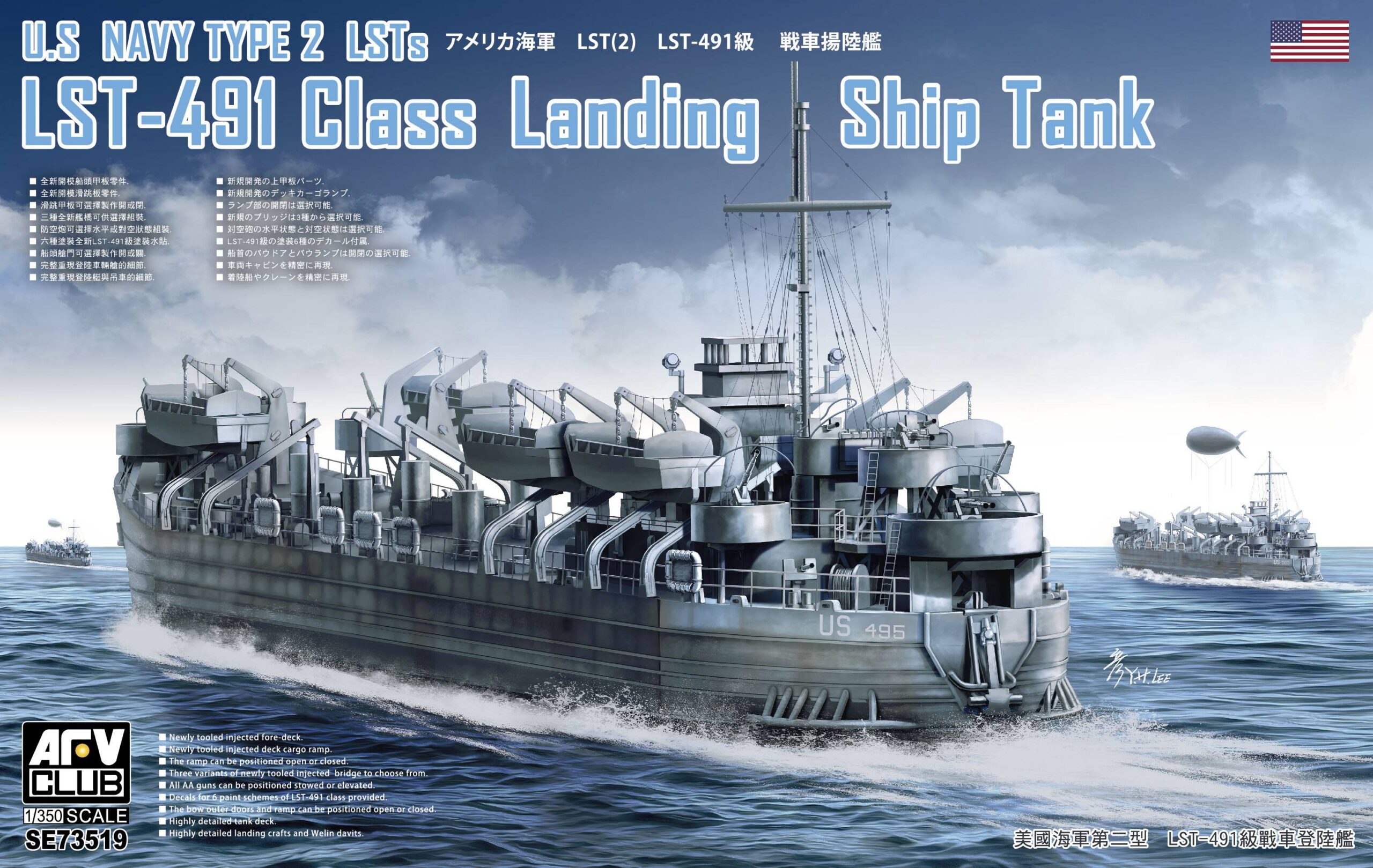 U.S. Navy Type2 LSTs LST-491 Class Landing Ship