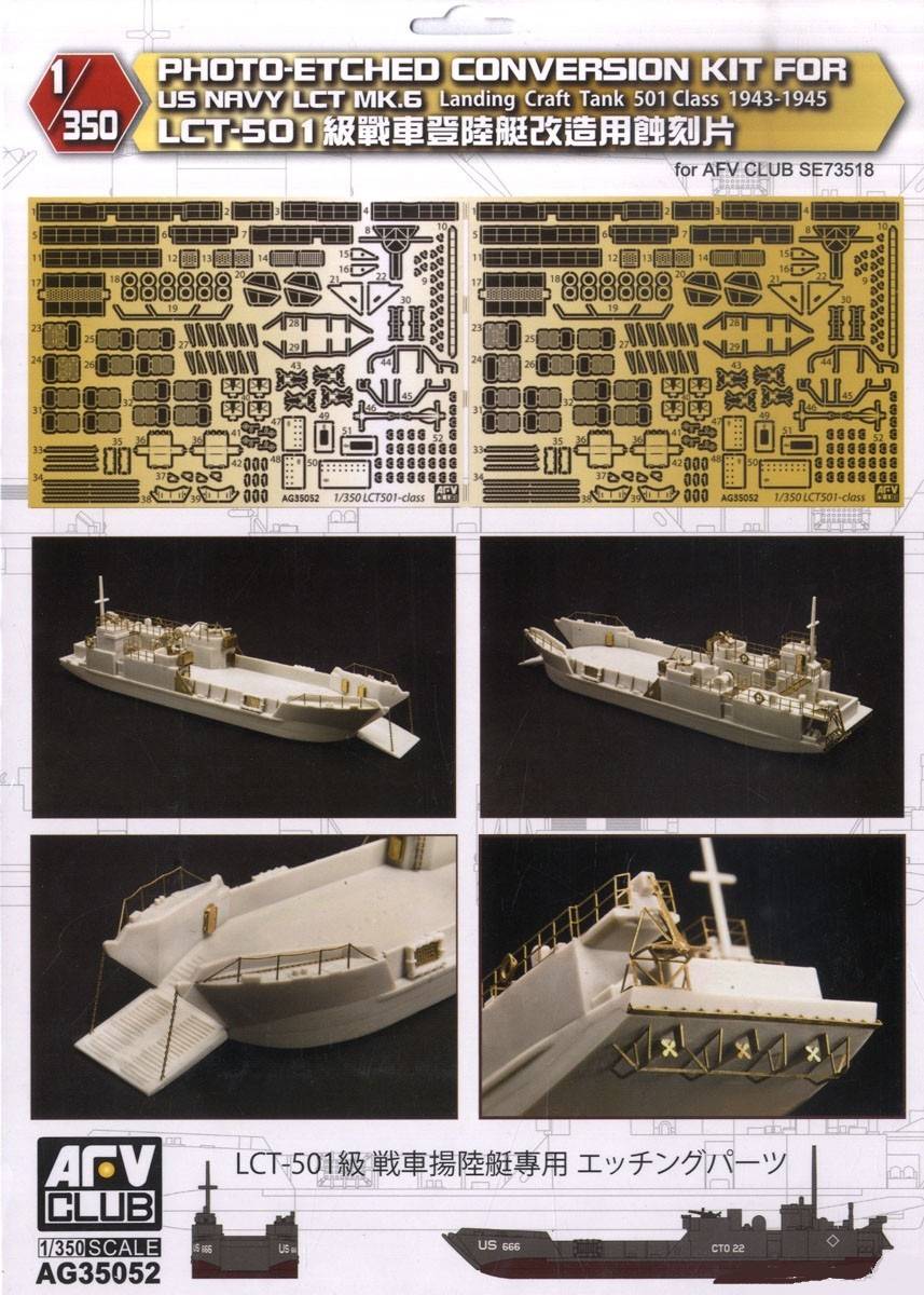 Photo-Etched Conversion Kit for U.S. Navy LCT Mk.6