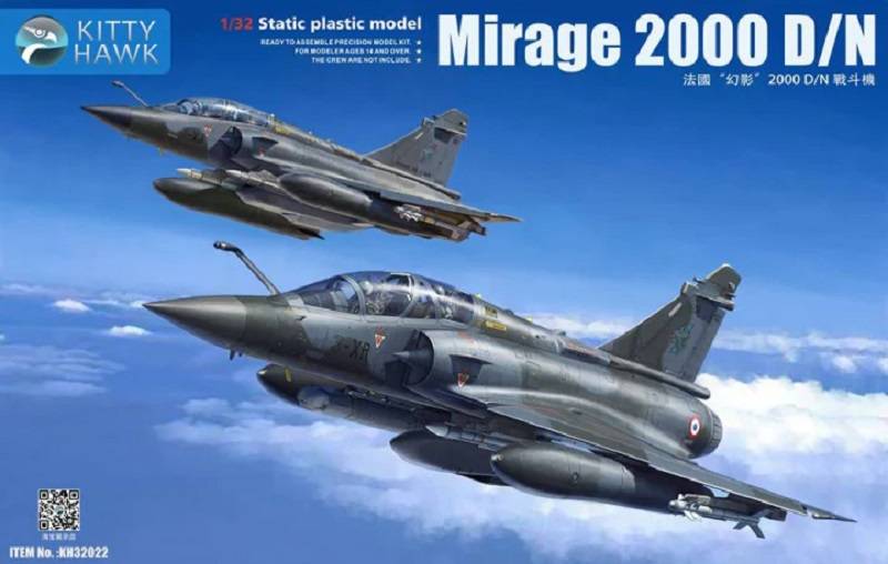 Mirage 2000 D/N – Image 2