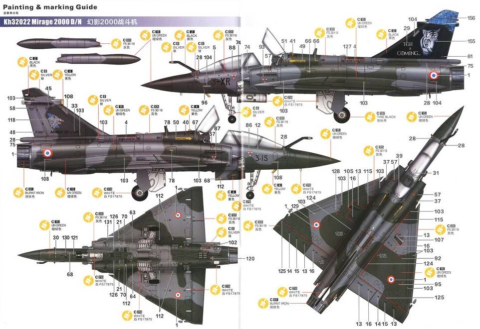 Mirage 2000 D/N – Image 23