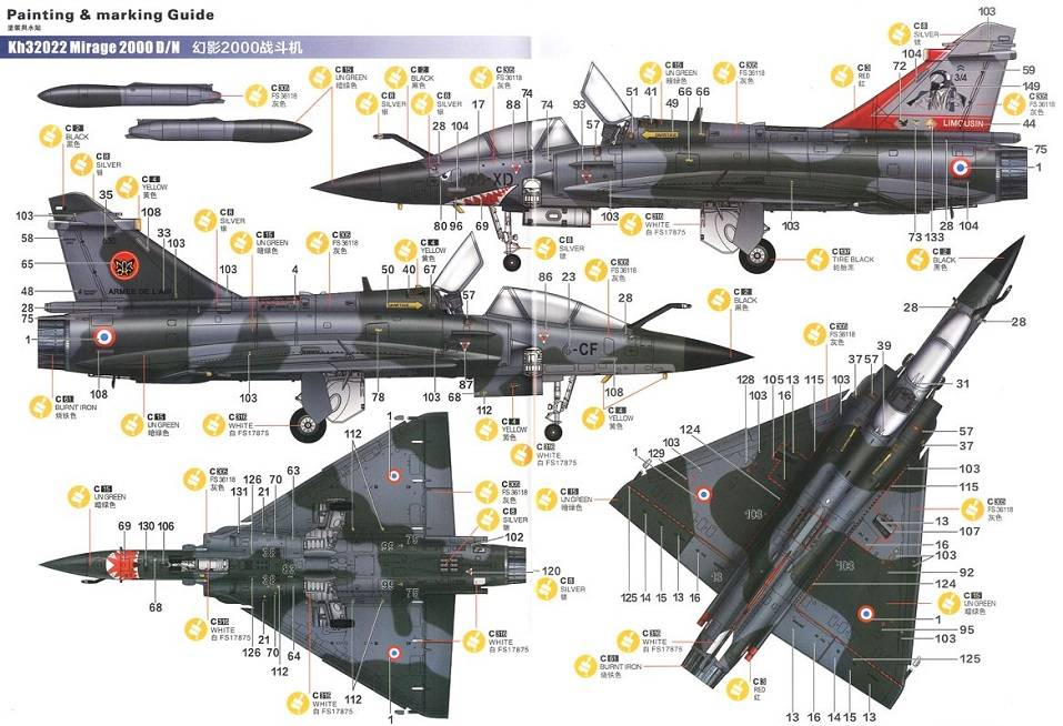 Mirage 2000 D/N – Image 26