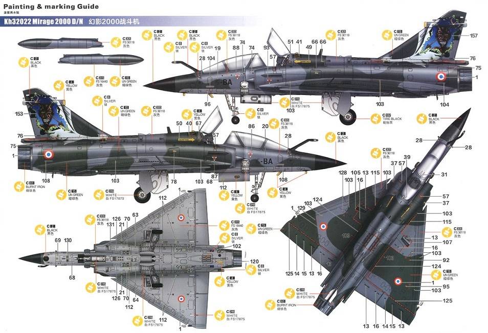 Mirage 2000 D/N – Image 27