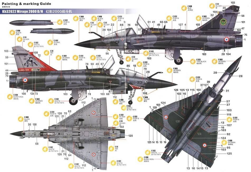 Mirage 2000 D/N – Image 28