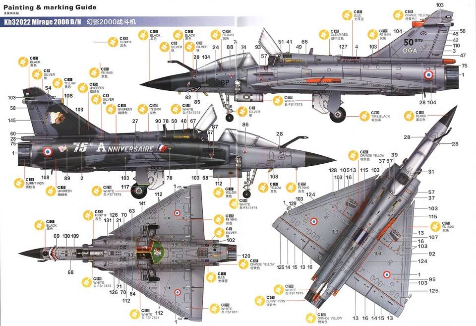 Mirage 2000 D/N – Image 29