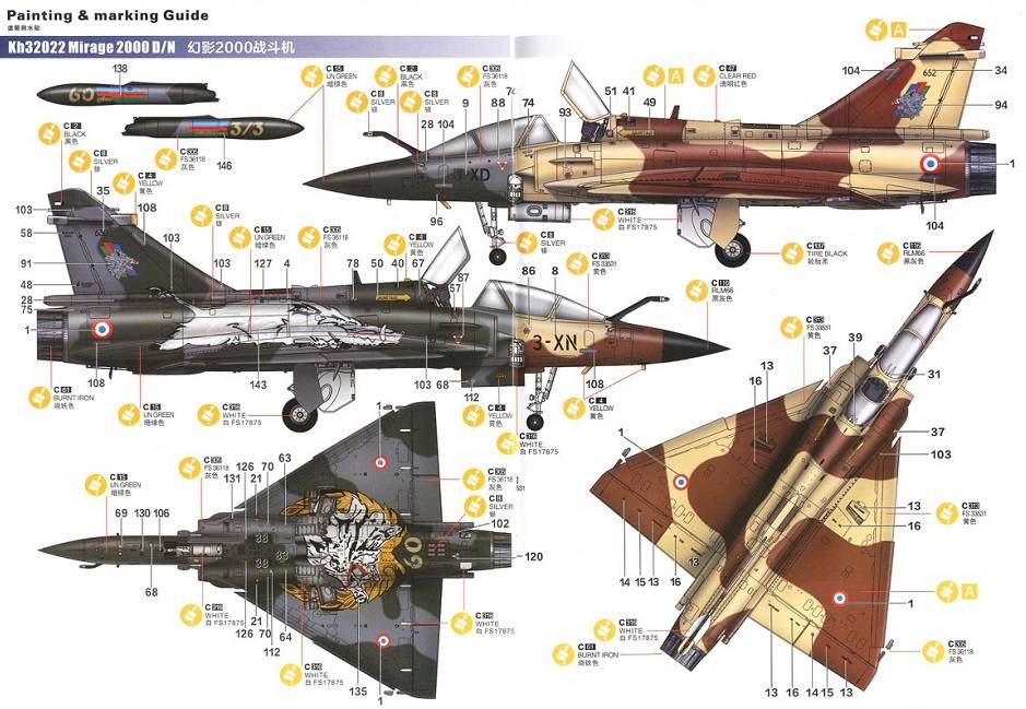 Mirage 2000 D/N – Image 30