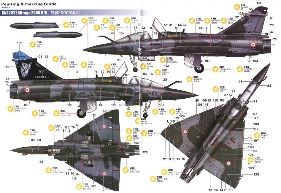 Mirage 2000 D/N – Image 31