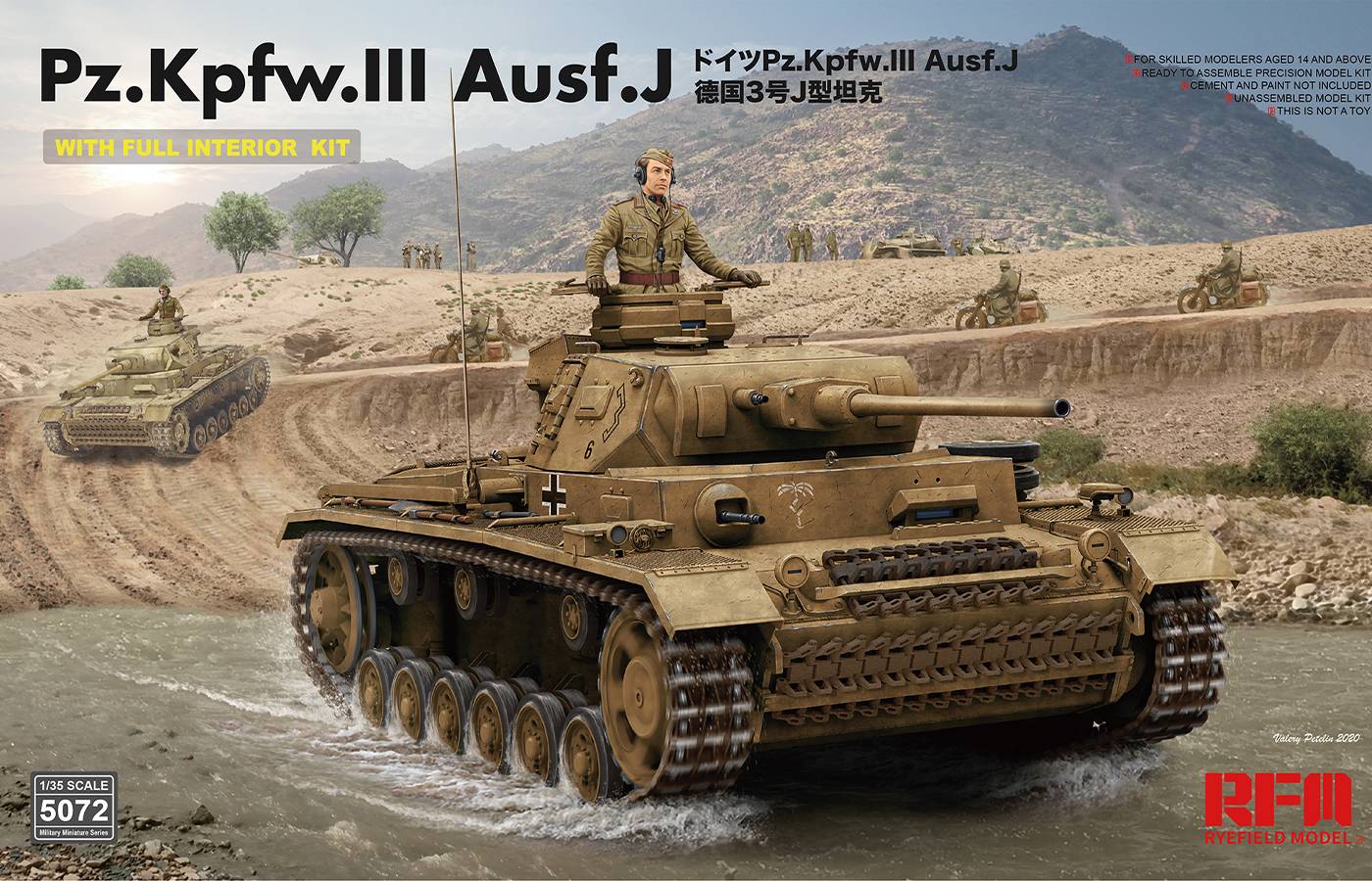 Pz.Kpfw.III Ausf.J (FULL INTERIOR)