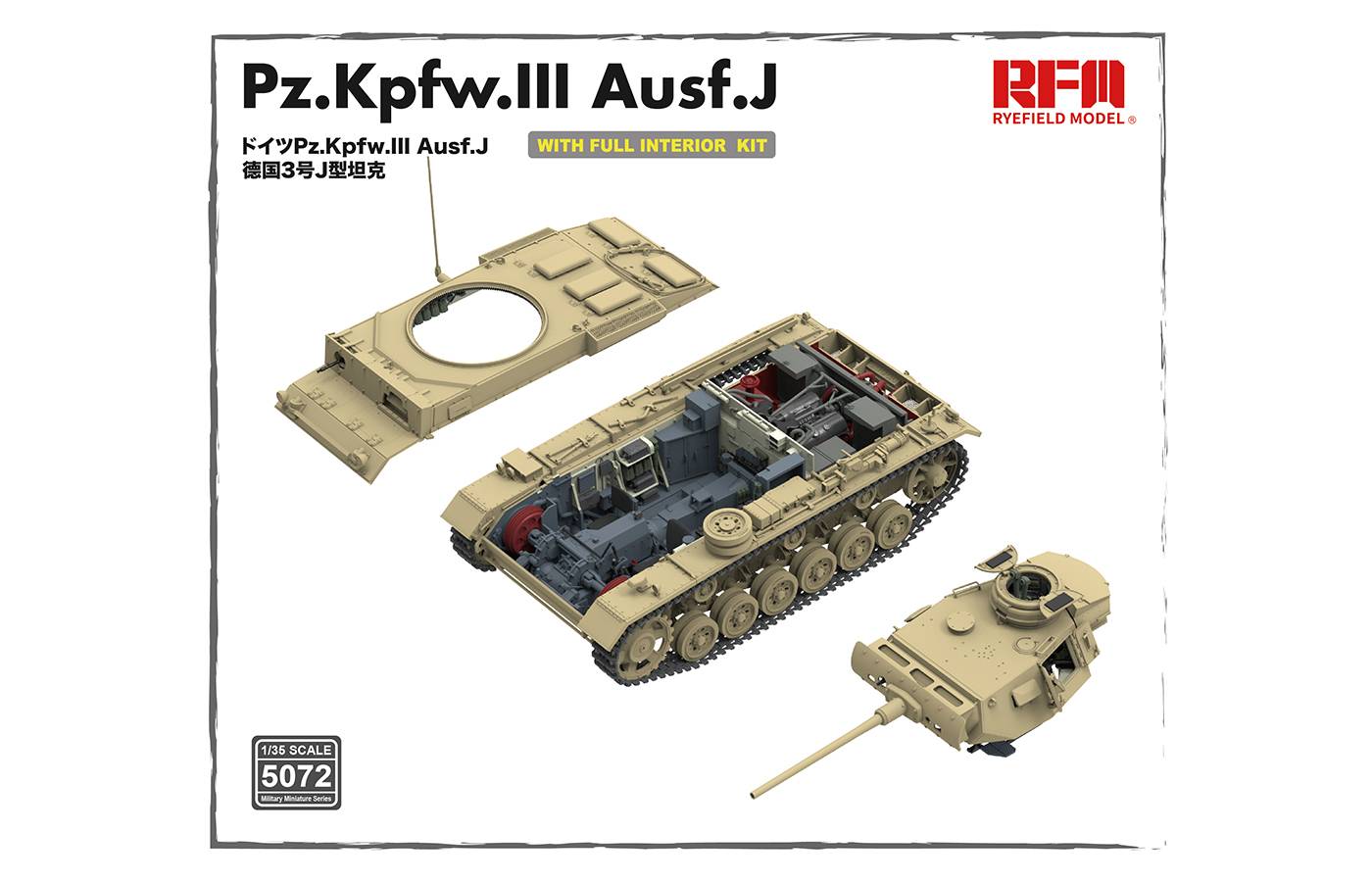 Pz.Kpfw.III Ausf.J (FULL INTERIOR) – Image 2