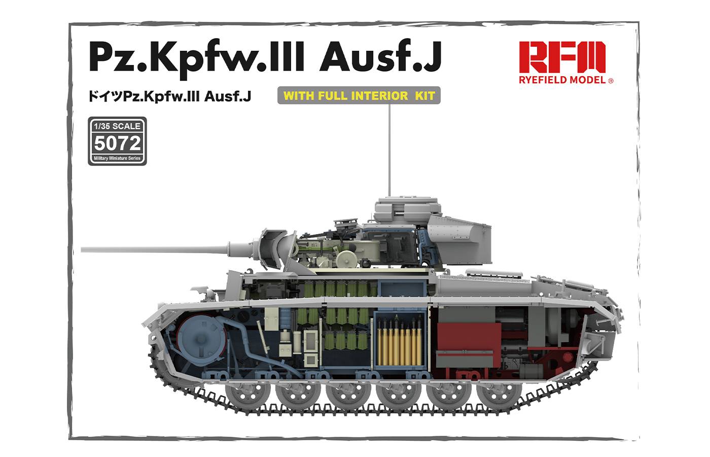 Pz.Kpfw.III Ausf.J (FULL INTERIOR) – Image 3