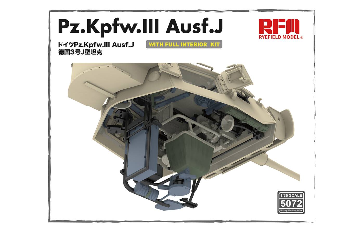 Pz.Kpfw.III Ausf.J (FULL INTERIOR) – Image 6