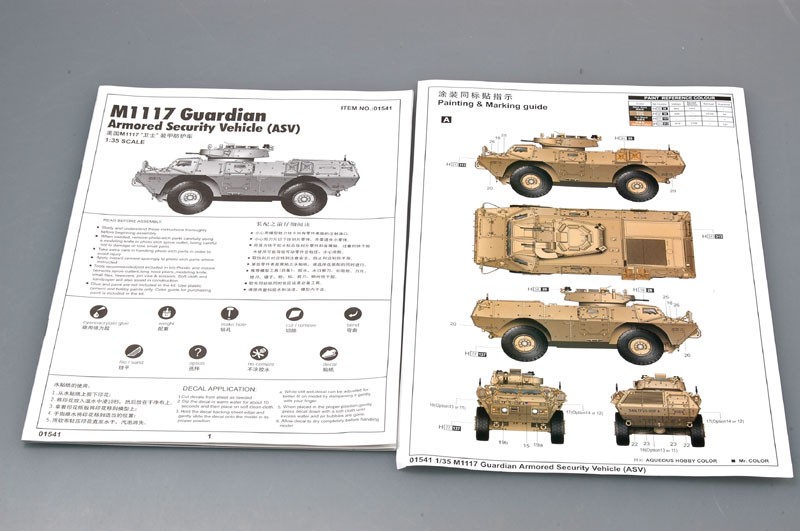 M1117 Guardian Armored Security Vehicle (ASV) – Image 3