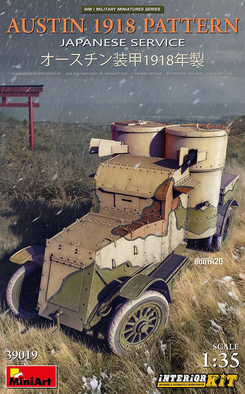 AUSTIN 1918 PATTERN. JAPANESE SERVICE. INTERIOR KIT