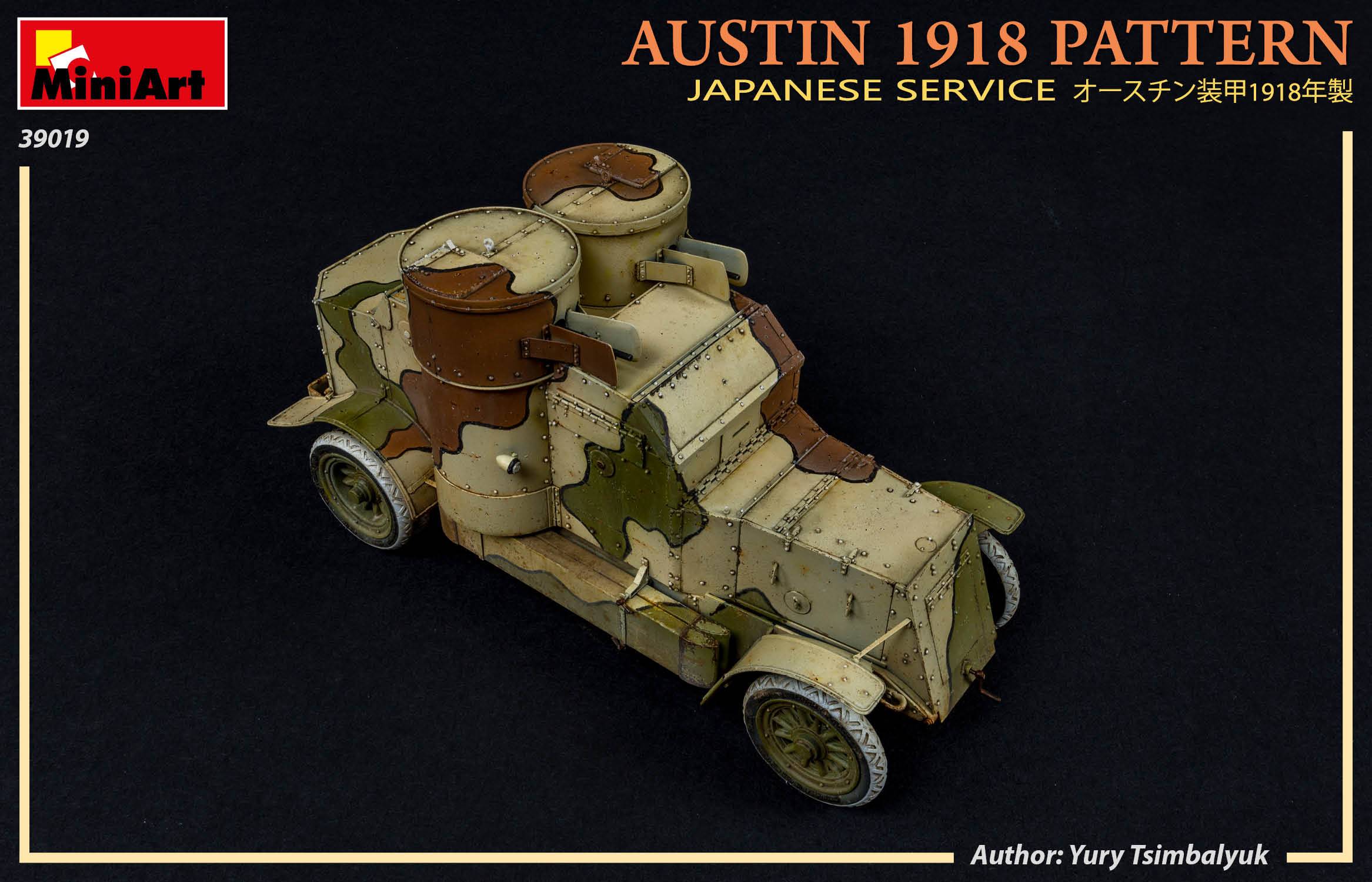 AUSTIN 1918 PATTERN. JAPANESE SERVICE. INTERIOR KIT – Image 2