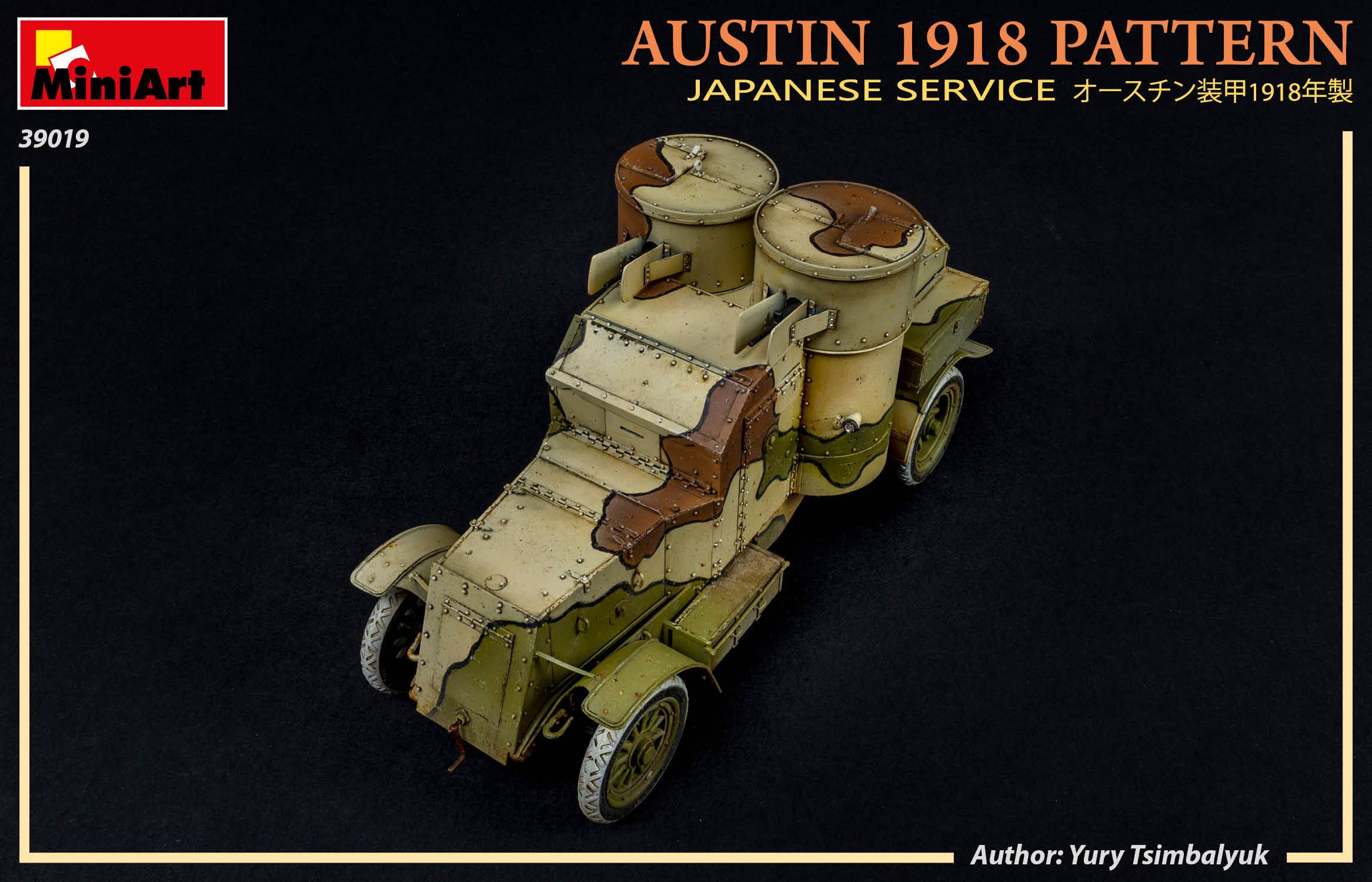 AUSTIN 1918 PATTERN. JAPANESE SERVICE. INTERIOR KIT – Image 3