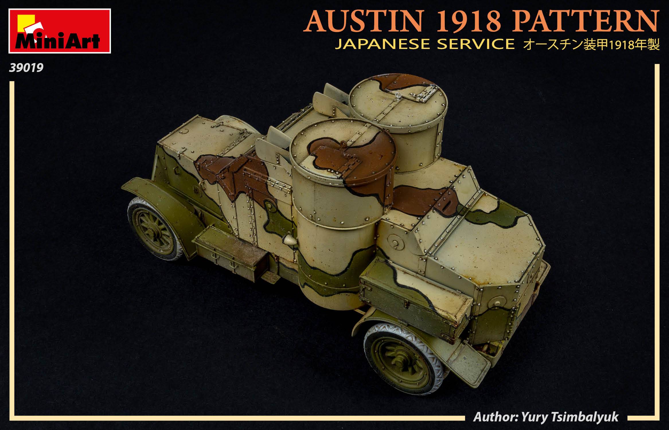 AUSTIN 1918 PATTERN. JAPANESE SERVICE. INTERIOR KIT – Image 4