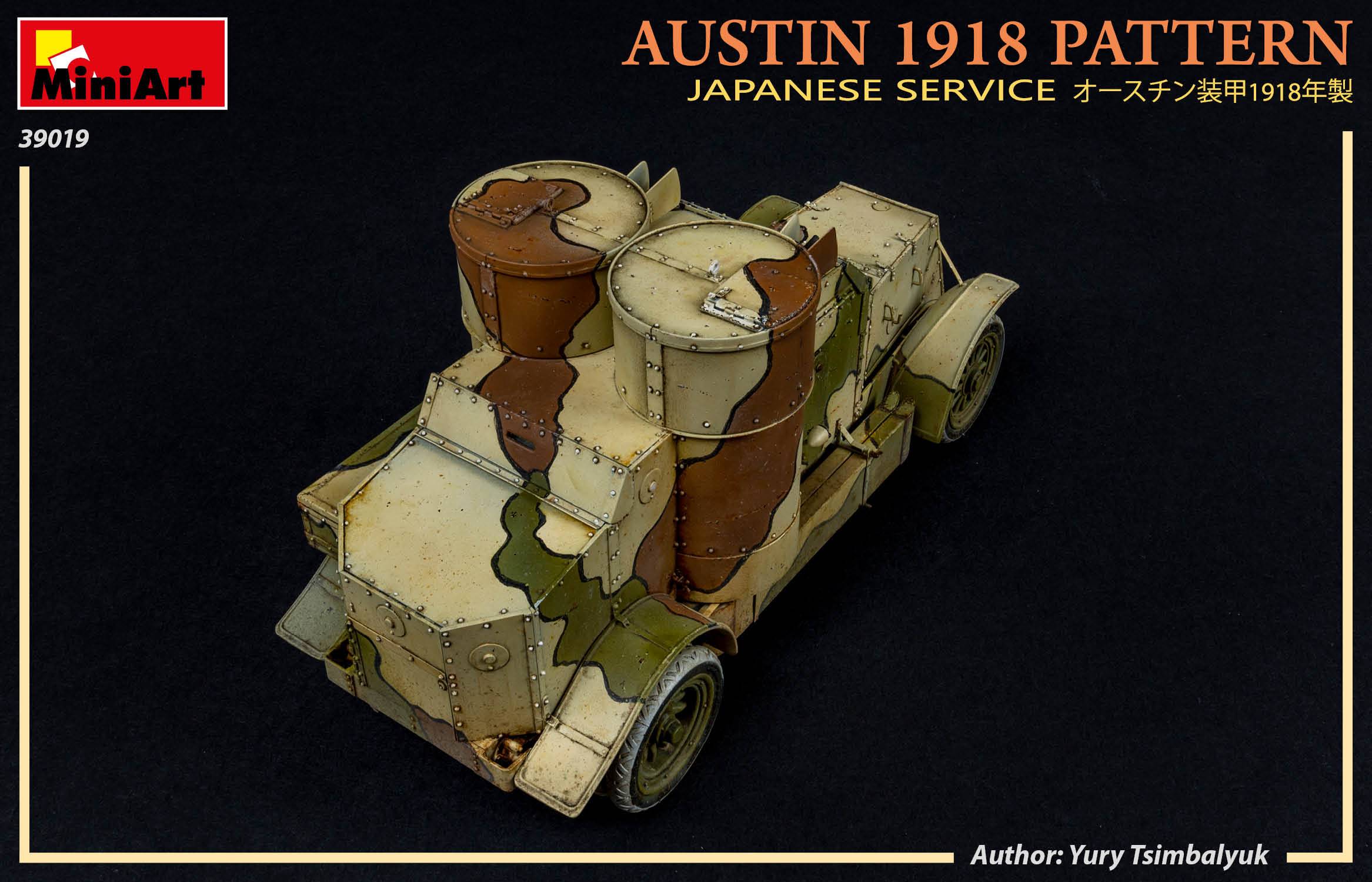 AUSTIN 1918 PATTERN. JAPANESE SERVICE. INTERIOR KIT – Image 5