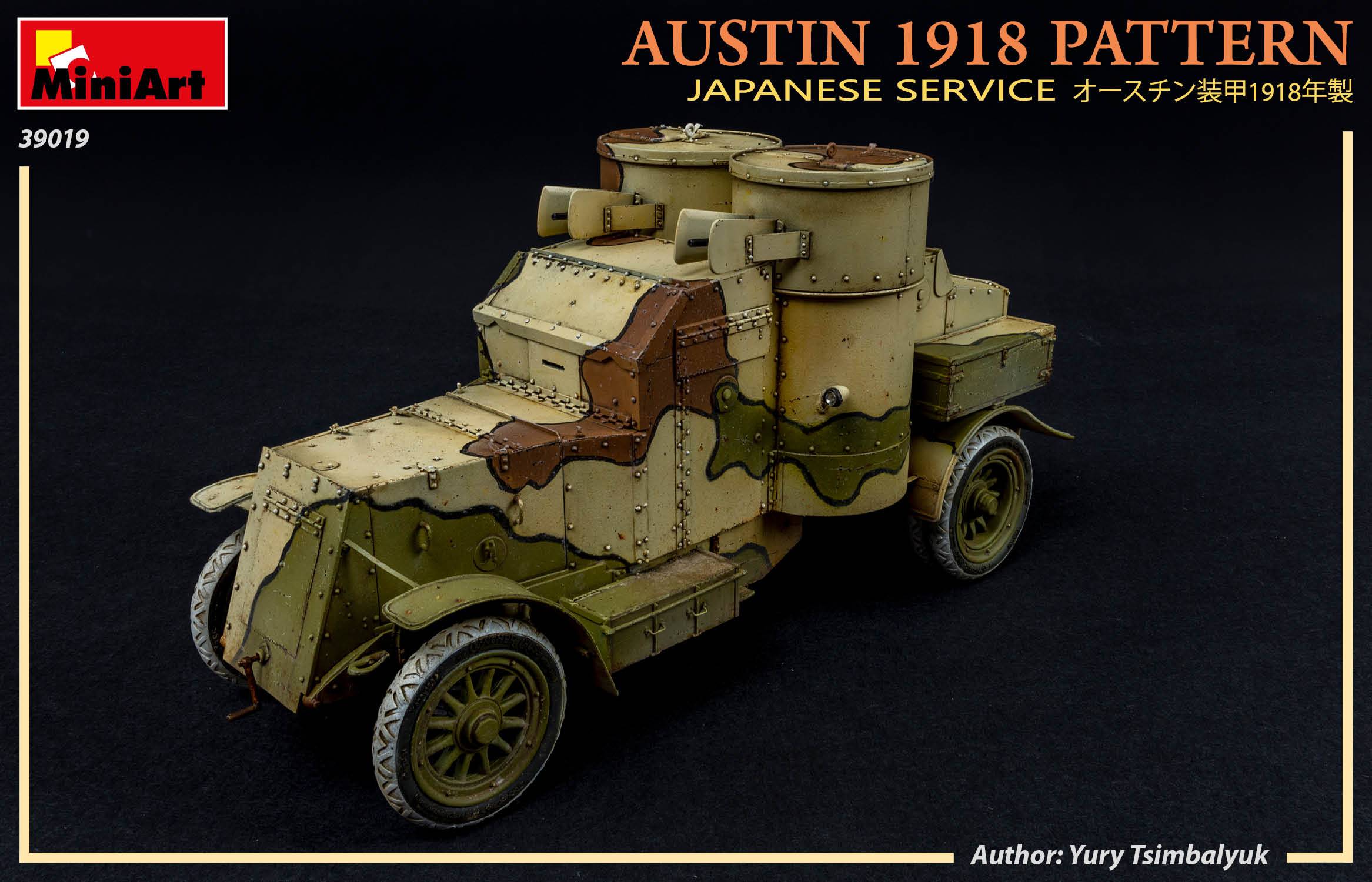 AUSTIN 1918 PATTERN. JAPANESE SERVICE. INTERIOR KIT – Image 6
