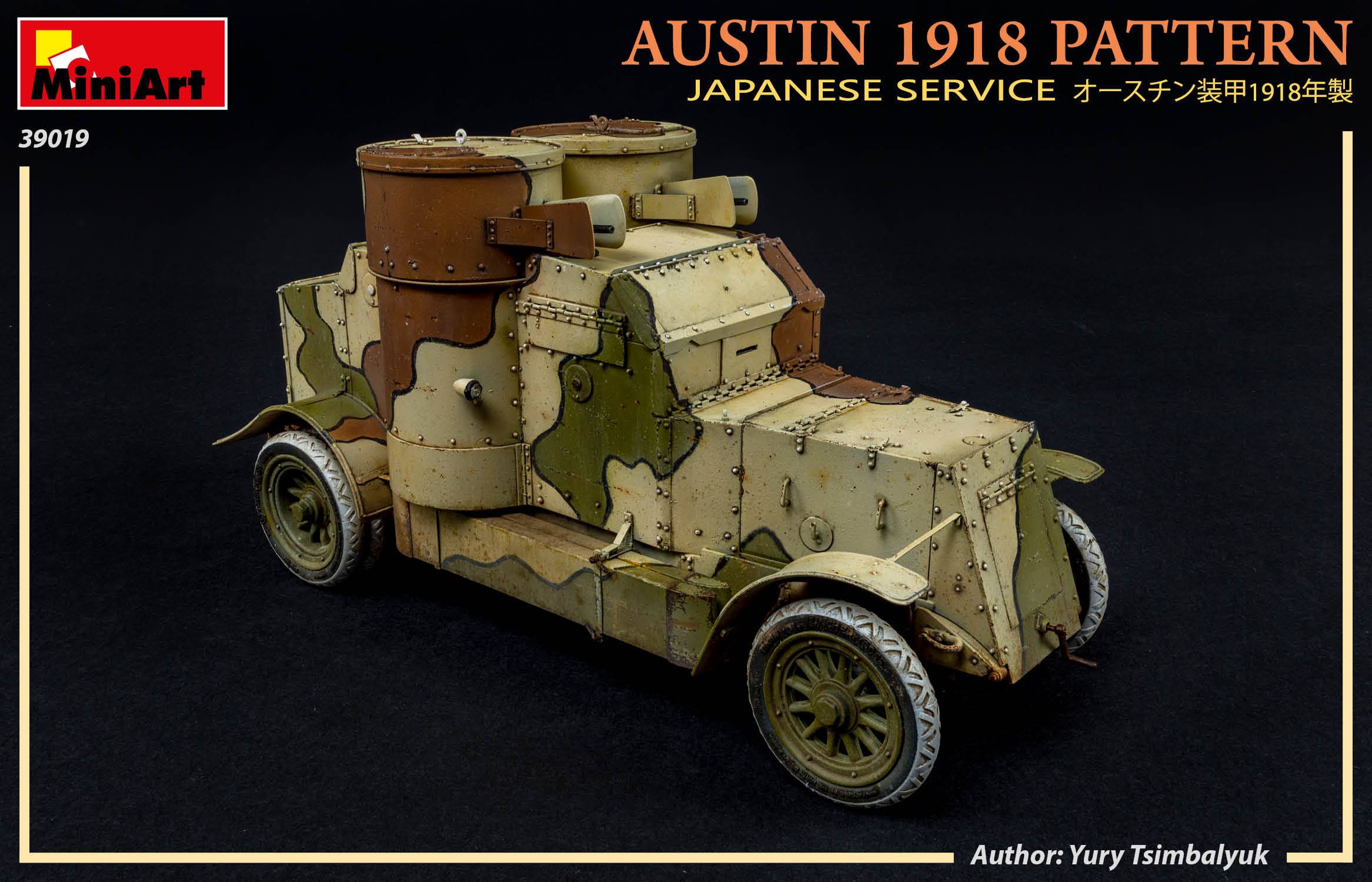 AUSTIN 1918 PATTERN. JAPANESE SERVICE. INTERIOR KIT – Image 7