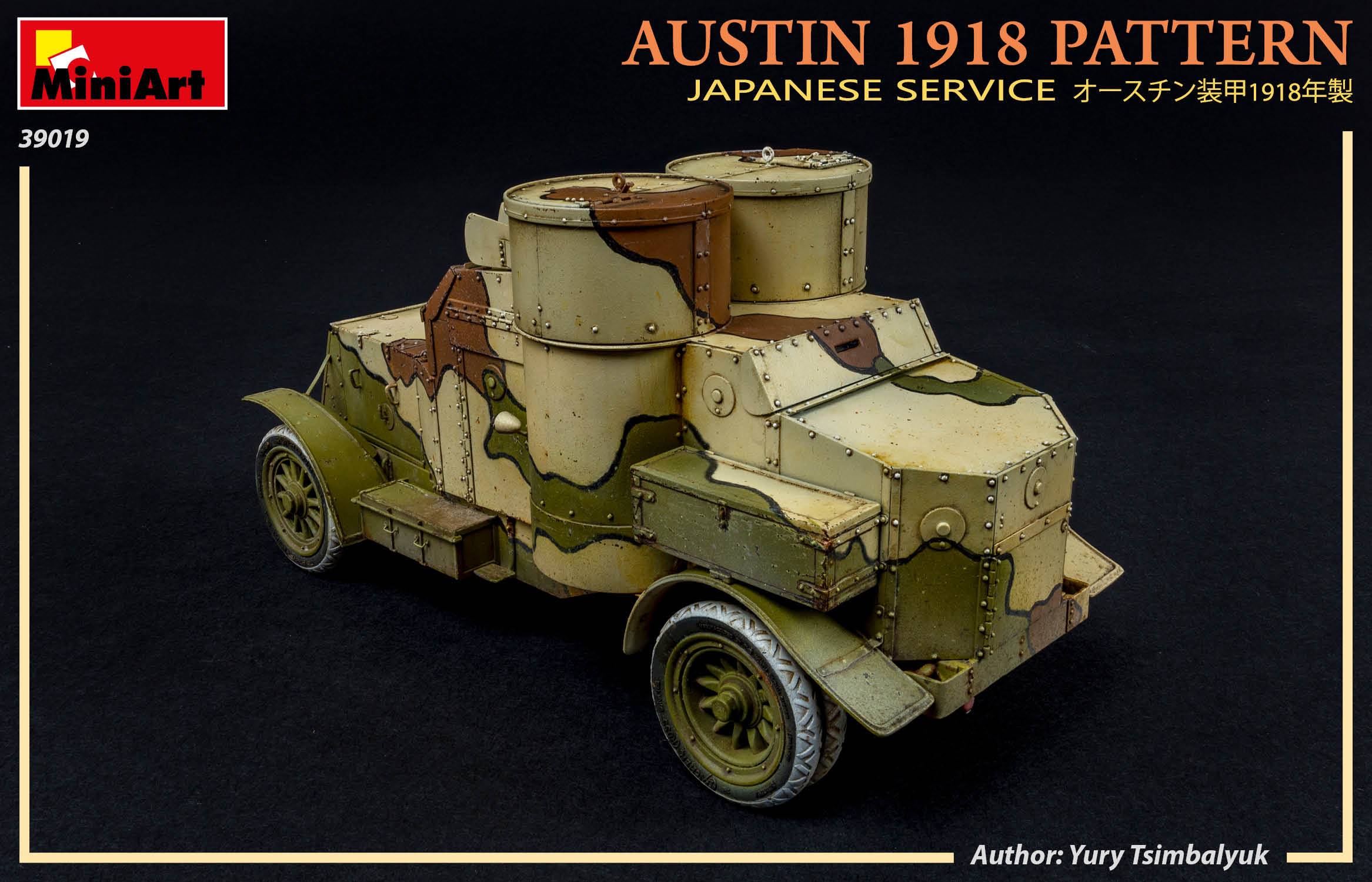 AUSTIN 1918 PATTERN. JAPANESE SERVICE. INTERIOR KIT – Image 8