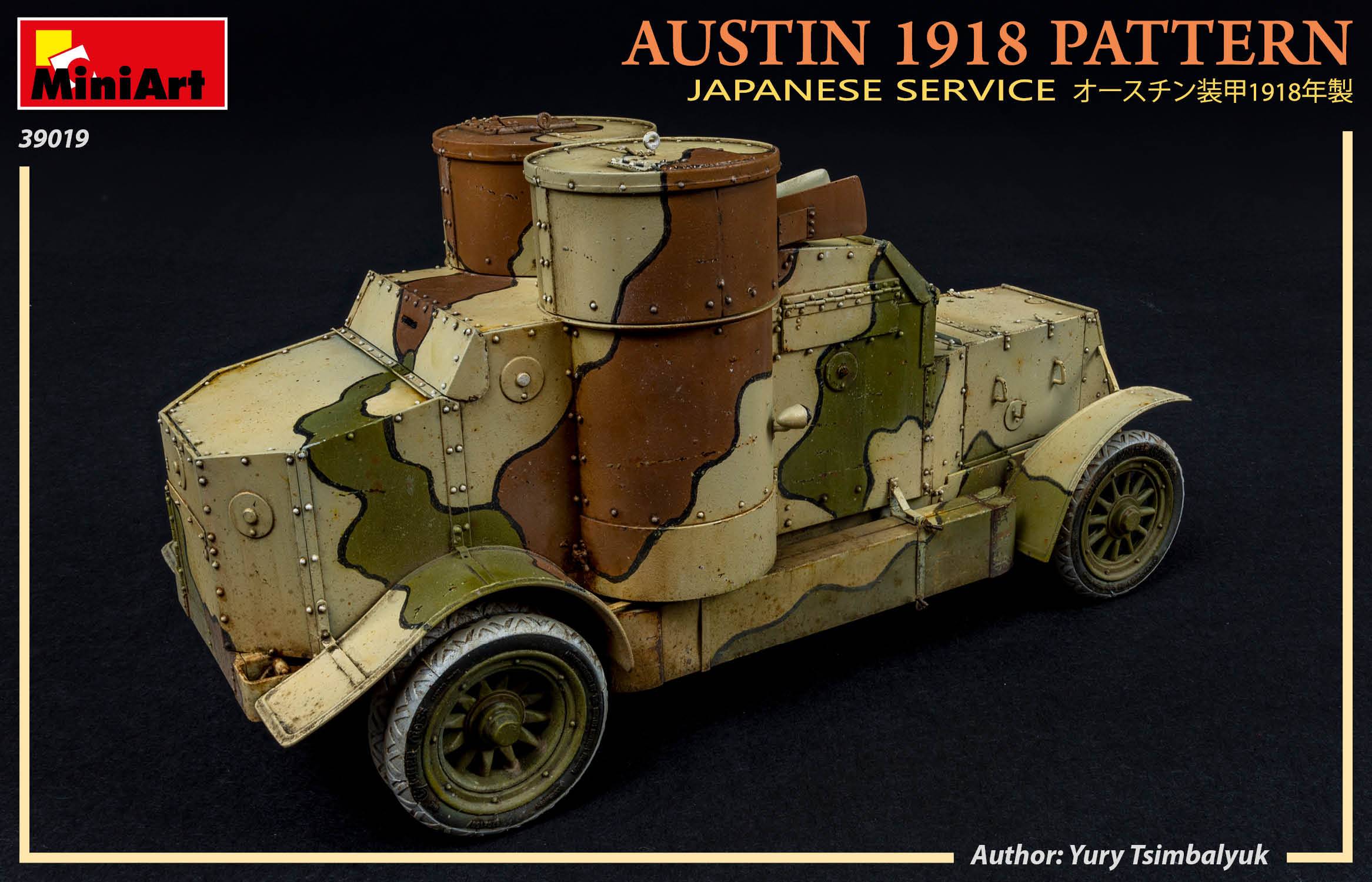 AUSTIN 1918 PATTERN. JAPANESE SERVICE. INTERIOR KIT – Image 9