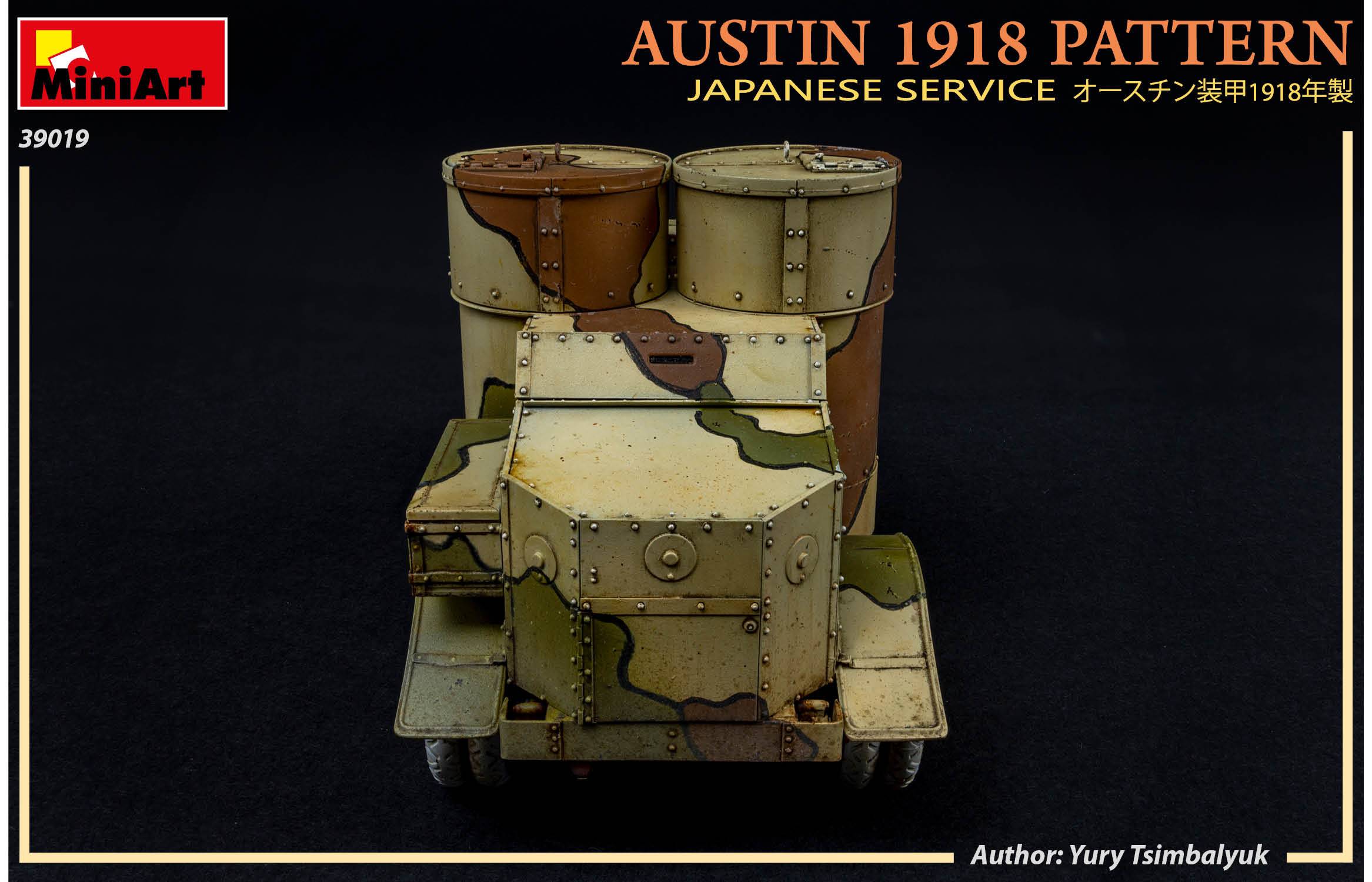 AUSTIN 1918 PATTERN. JAPANESE SERVICE. INTERIOR KIT – Image 10