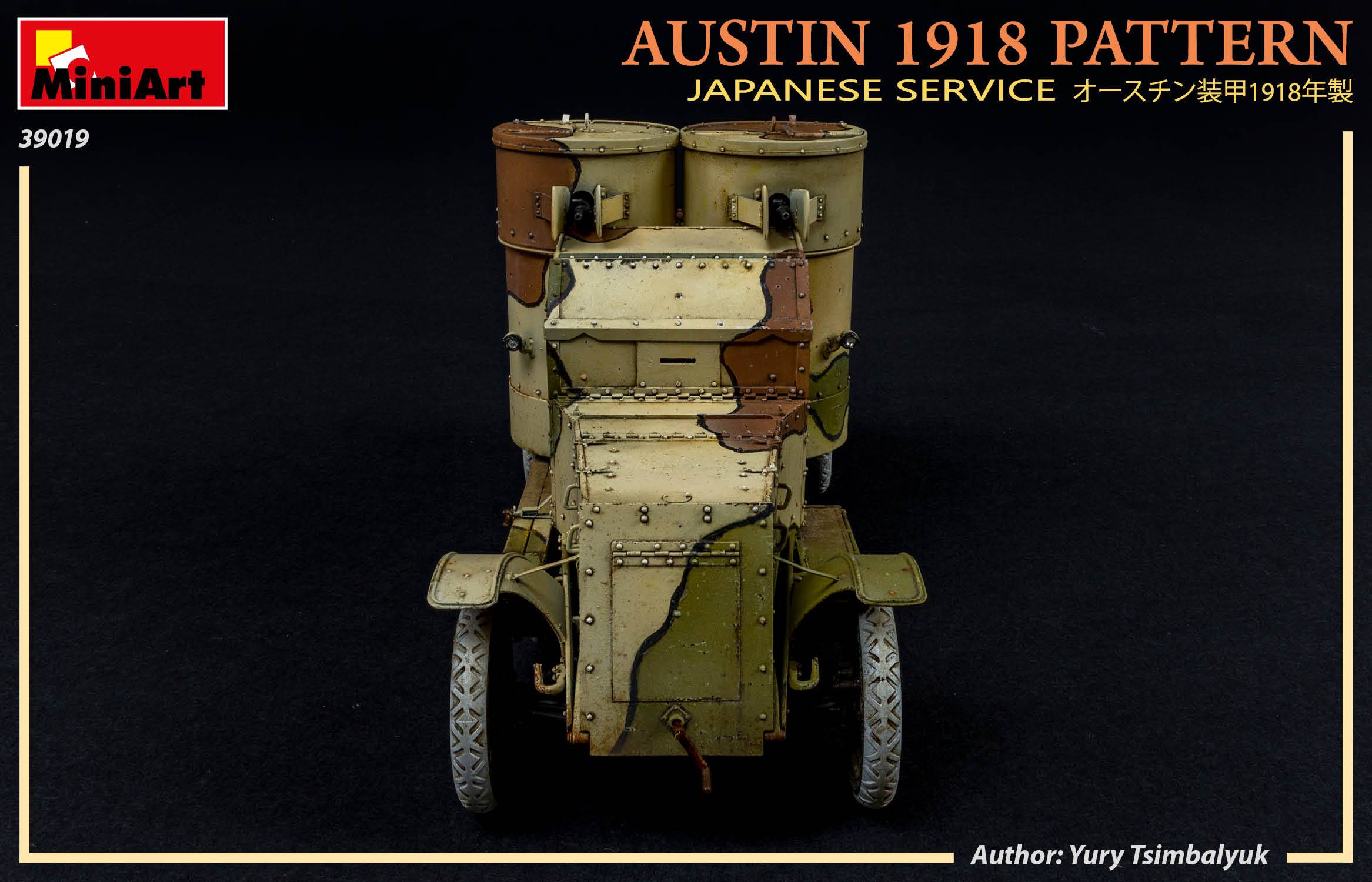 AUSTIN 1918 PATTERN. JAPANESE SERVICE. INTERIOR KIT – Image 11