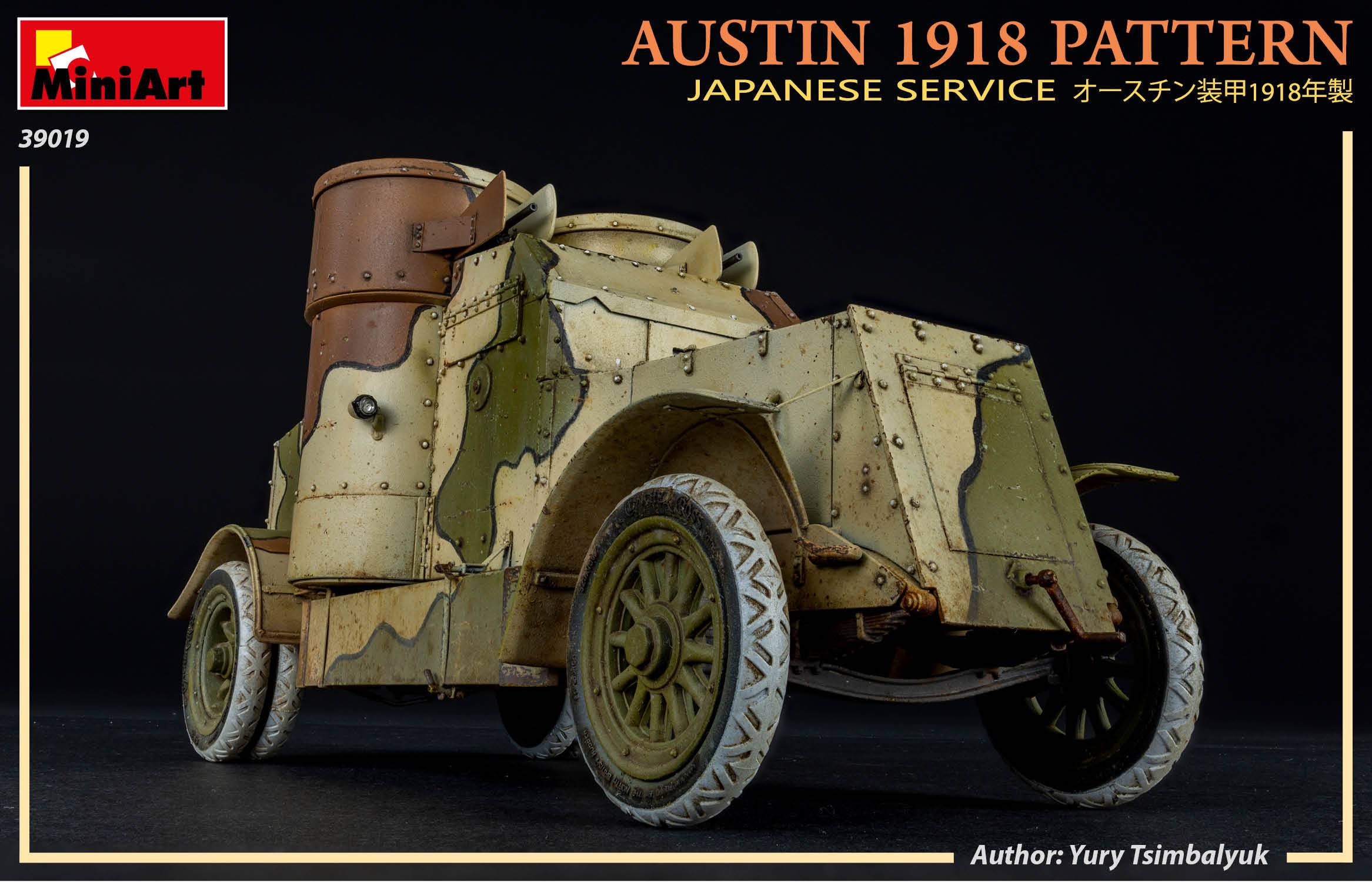 AUSTIN 1918 PATTERN. JAPANESE SERVICE. INTERIOR KIT – Image 12