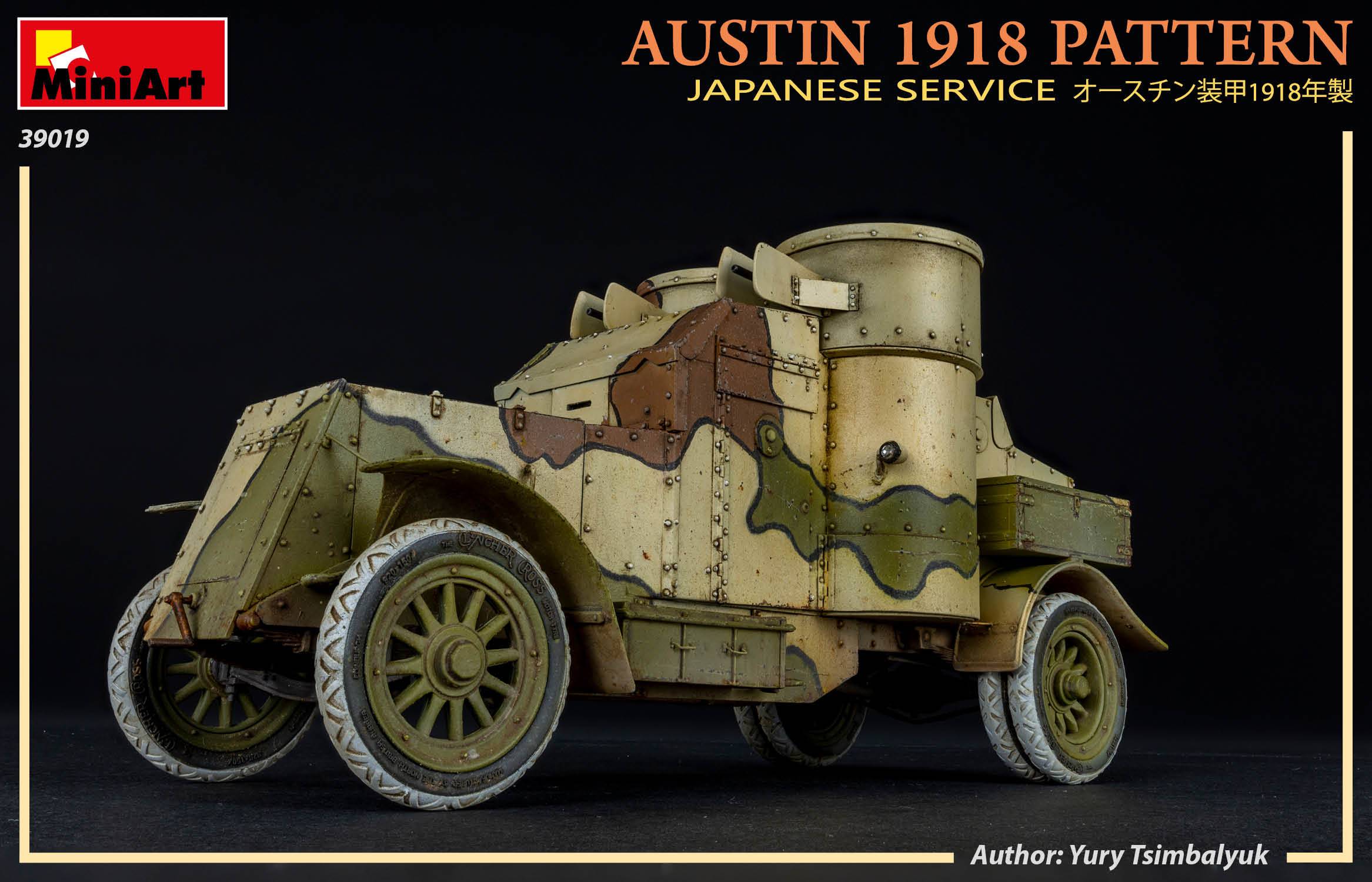 AUSTIN 1918 PATTERN. JAPANESE SERVICE. INTERIOR KIT – Image 13