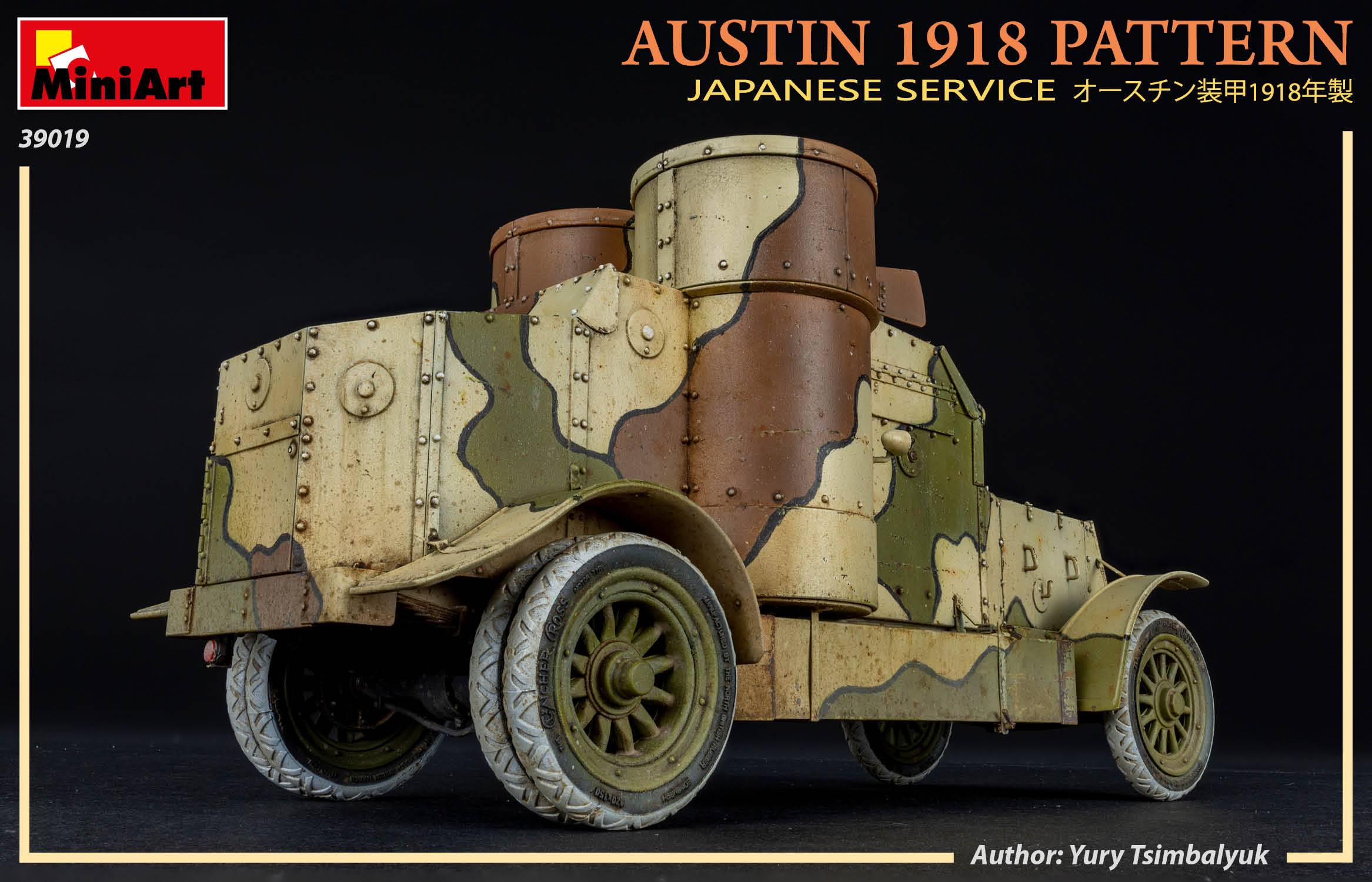 AUSTIN 1918 PATTERN. JAPANESE SERVICE. INTERIOR KIT – Image 14