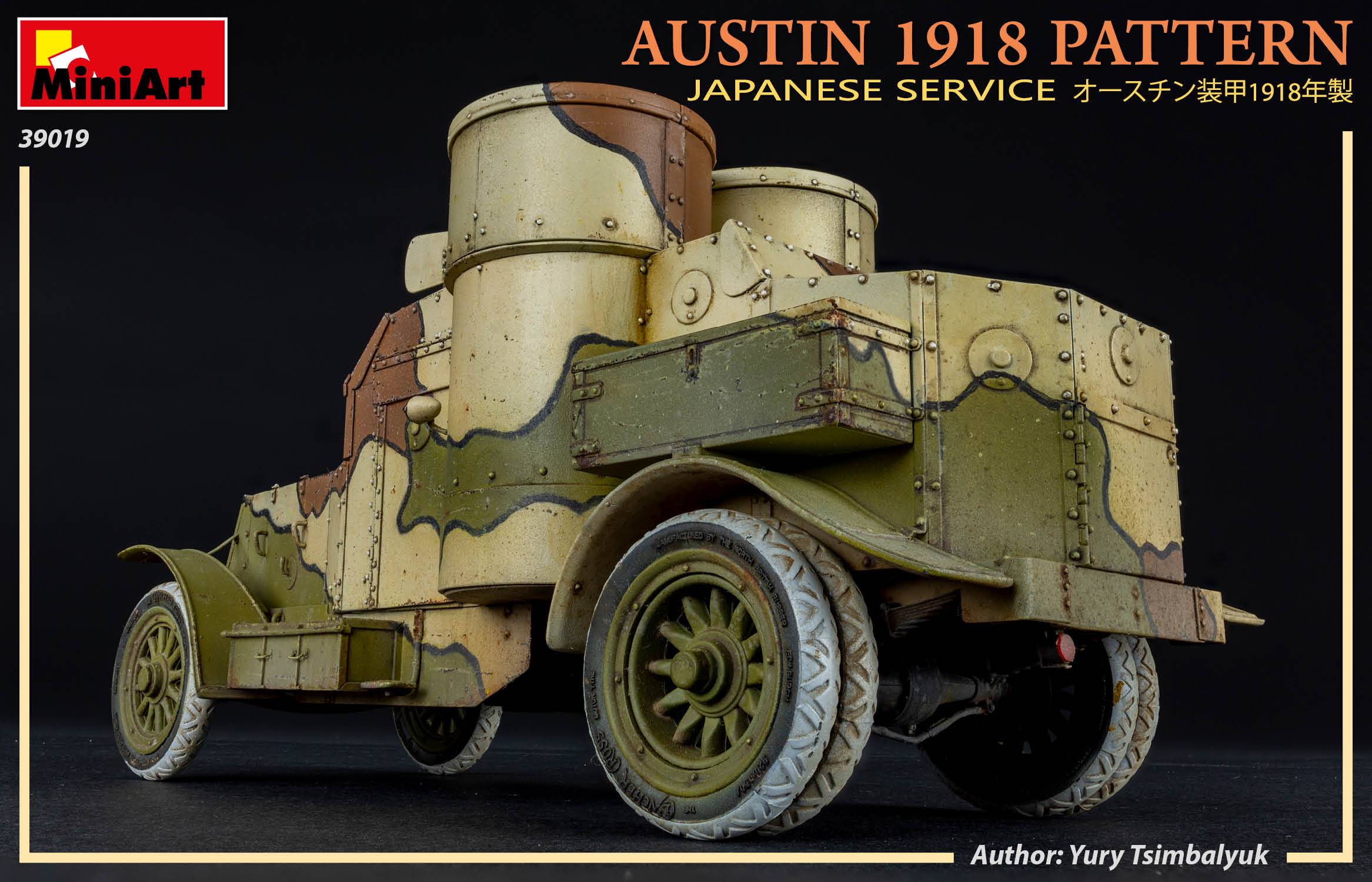 AUSTIN 1918 PATTERN. JAPANESE SERVICE. INTERIOR KIT – Image 15