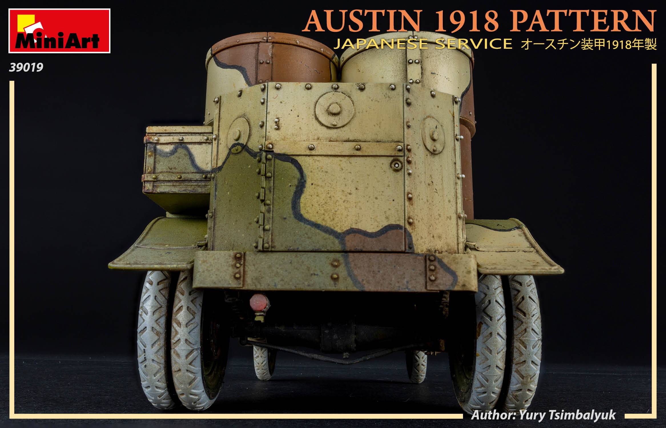 AUSTIN 1918 PATTERN. JAPANESE SERVICE. INTERIOR KIT – Image 16